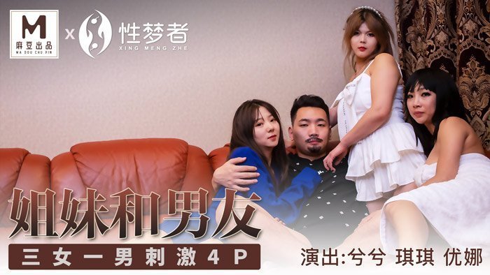 97人人澡人人爽人人模