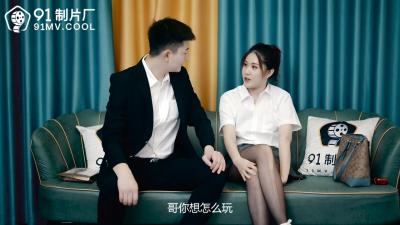 她的小穴被我操湿了视频